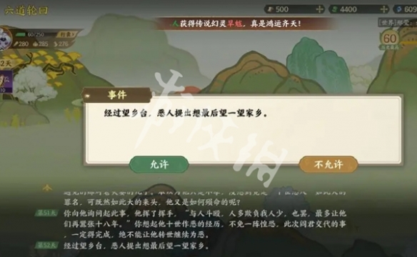 游侠网9