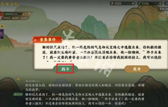 游侠网8