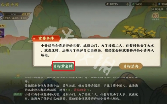 游侠网11