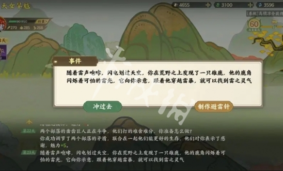 游侠网5