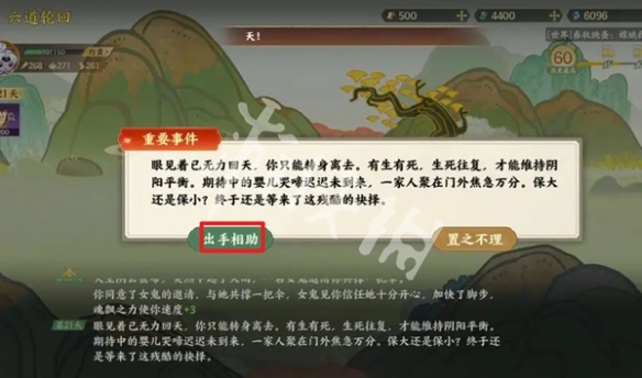 游侠网4