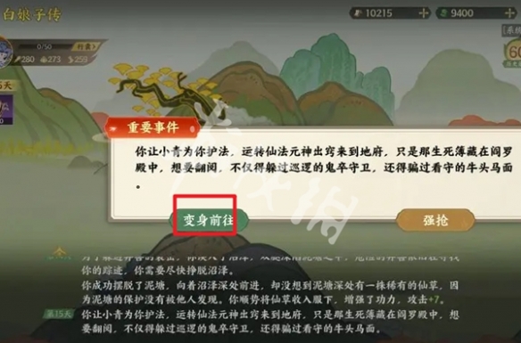 游侠网3