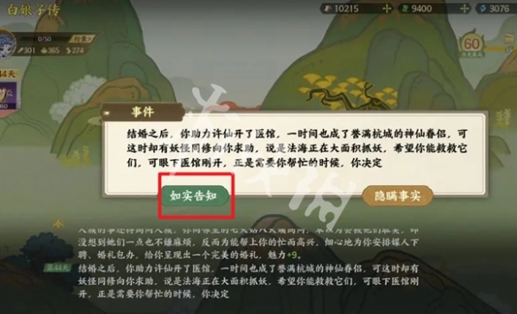 游侠网7