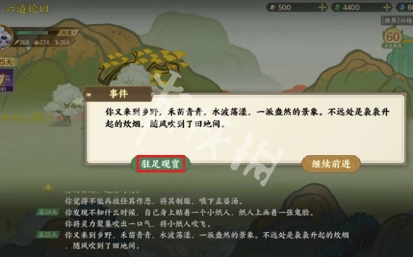 游侠网5