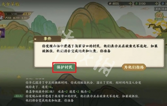 游侠网3
