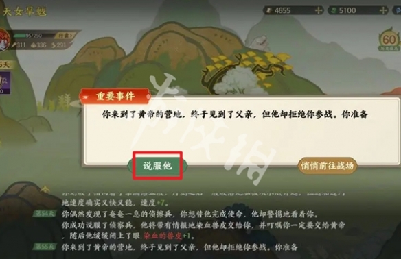 游侠网9