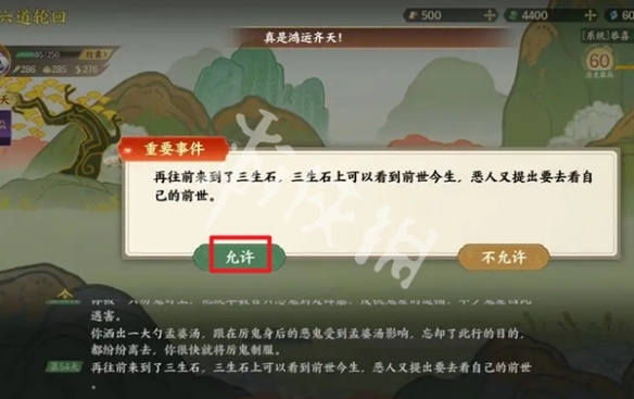 游侠网10