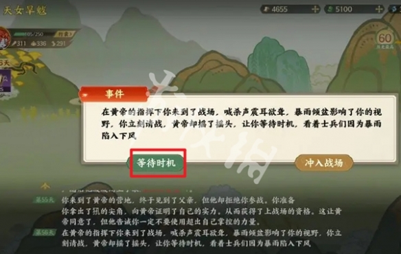 游侠网10