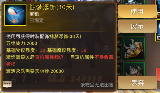 《轩辕传奇手游》周年庆全新爆料来袭！本期轩轩带来超多精彩内容，千万不要错过哦！