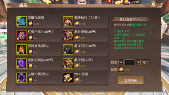 《轩辕传奇手游》周年庆全新爆料来袭！本期轩轩带来超多精彩内容，千万不要错过哦！