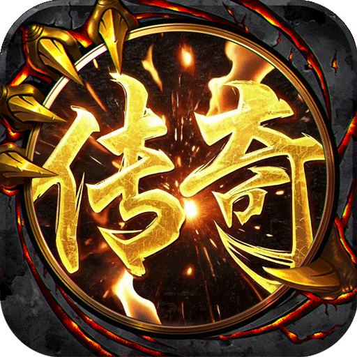 汉武王朝（极限三职业）