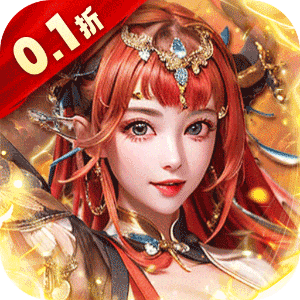 大秦帝国风云录（0.1折神将威名）