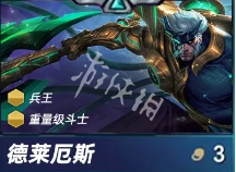 游侠网3