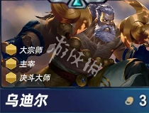游侠网4