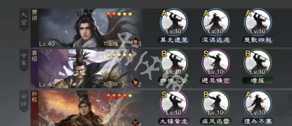 游侠网4