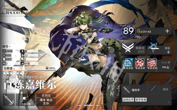 游侠网4